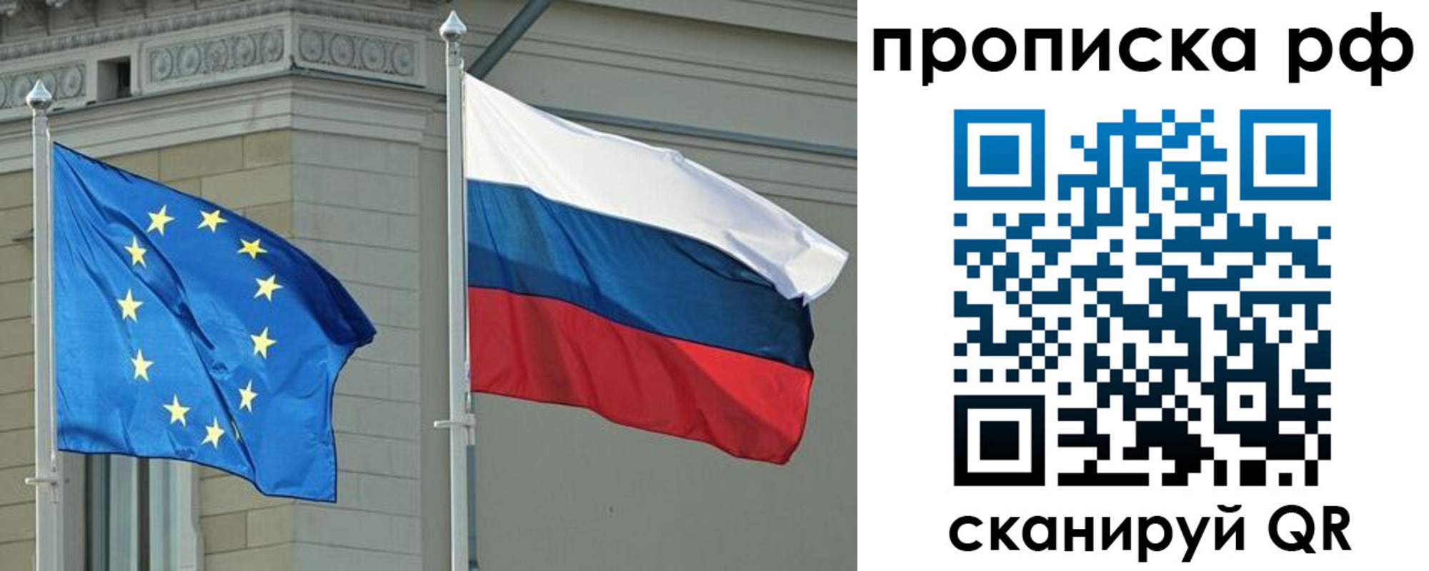 прописка для военкомата в Октябрьском