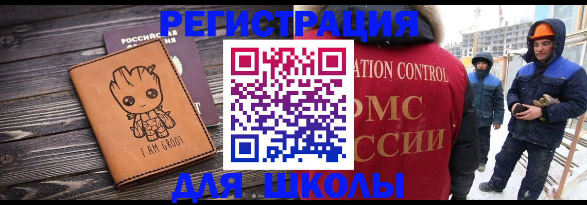 прописка в квартире в Октябрьском