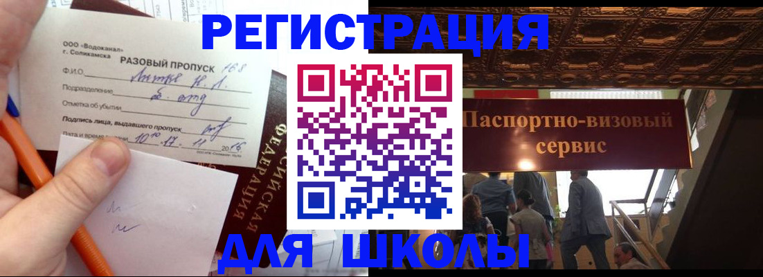 пропишу в квартире в Октябрьском