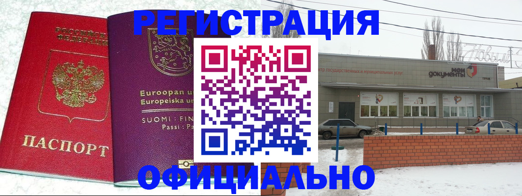регистрация для школы в Октябрьском