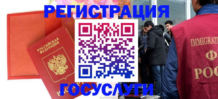 регистрация для школы в Октябрьском